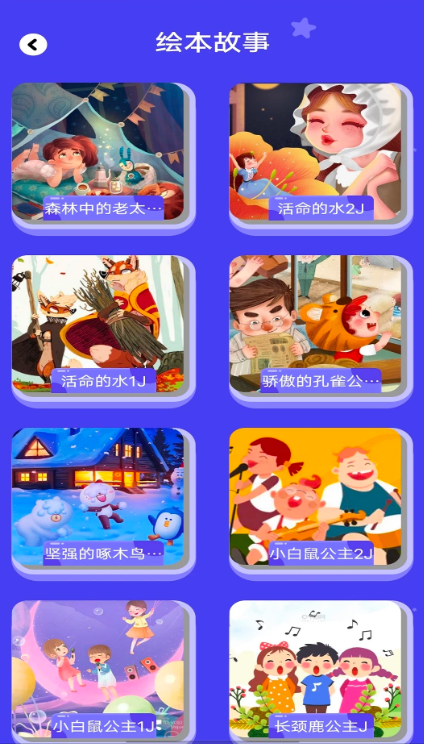 35EE3008-42E7-4ed1-B11A-5B505801AFA8