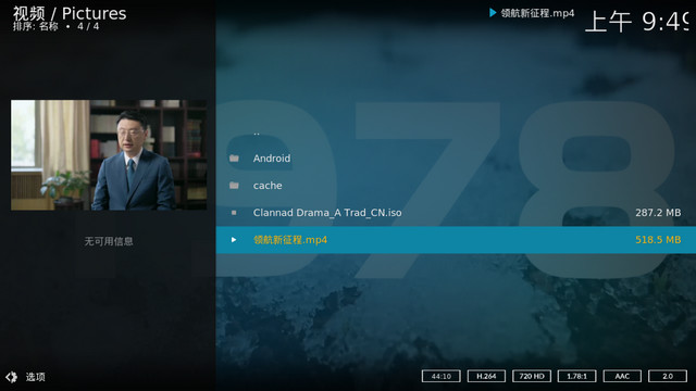 Kodi