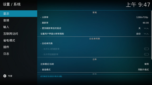 Kodi
