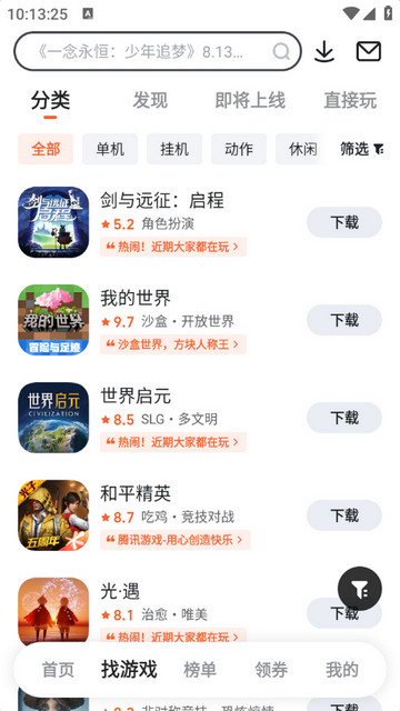 九游