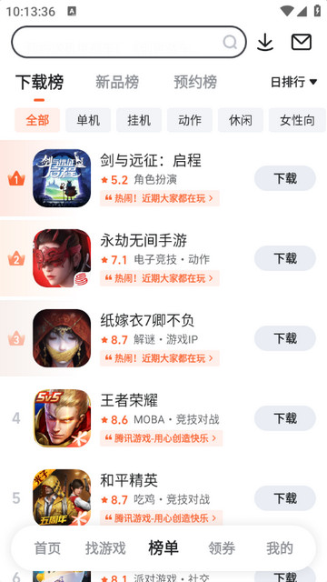 九游