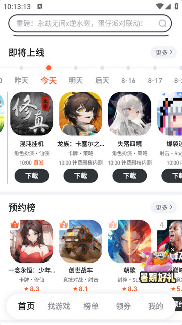 九游