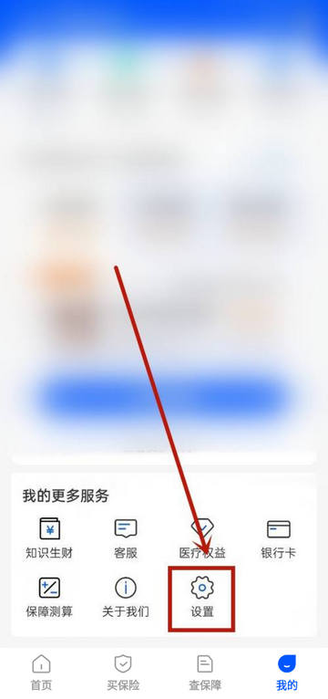水滴保
