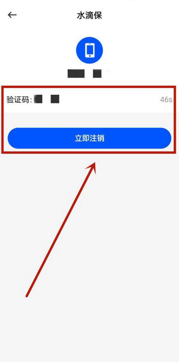 水滴保