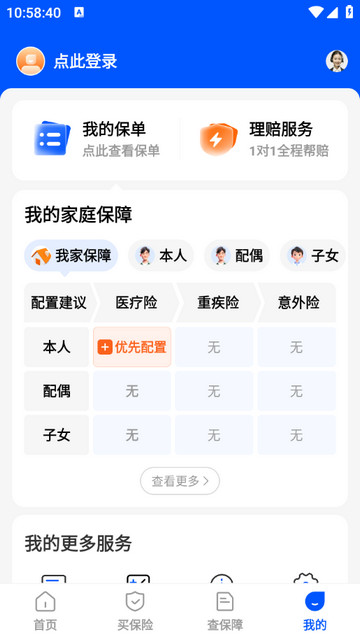 水滴保