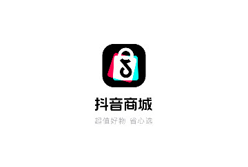 抖音商城