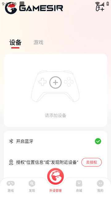 小鸡游戏世界