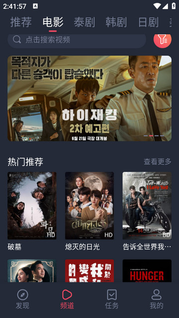 泰圈去广告