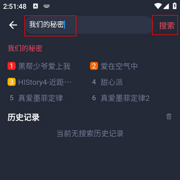 泰圈