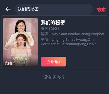 泰圈