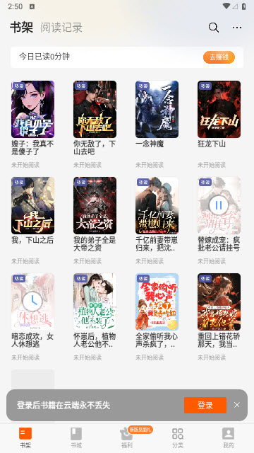 七读免费小说