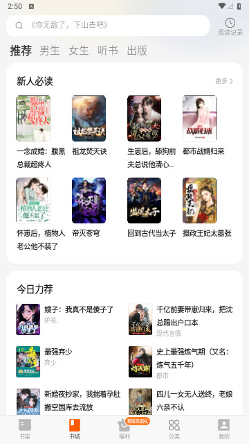七读免费小说