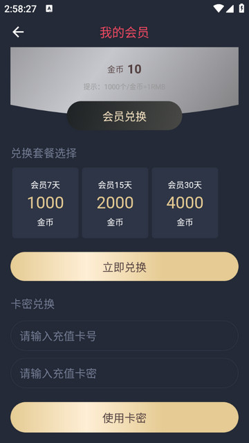 泰圈