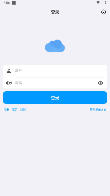 蓝云app