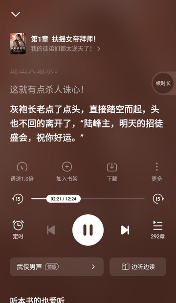 七猫免费小说