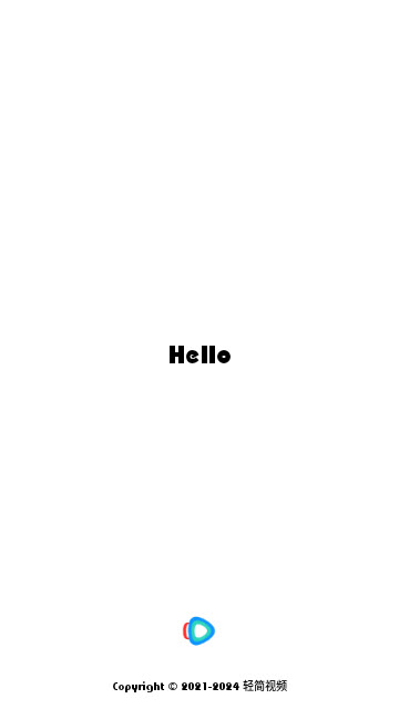 轻简视频app