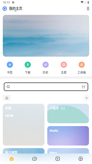 海阔视界app