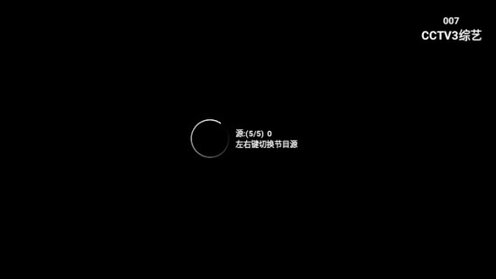星火电视海外版