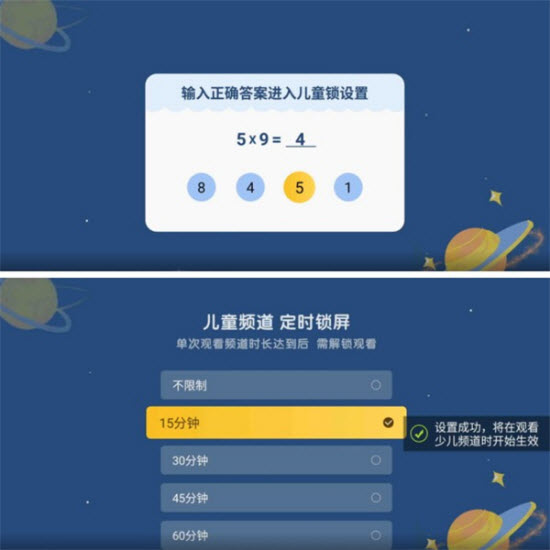 星火电视海外版