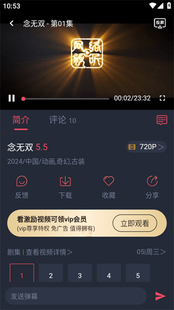 打驴动漫