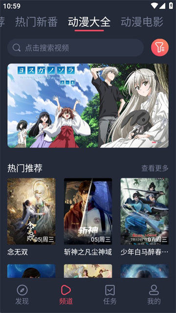 打驴动漫