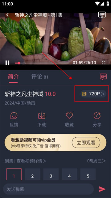 打驴动漫