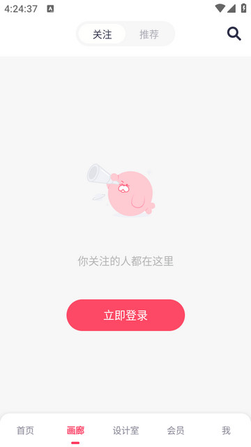 美图秀秀