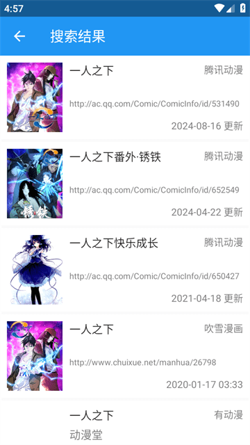 Cimoc漫画APP