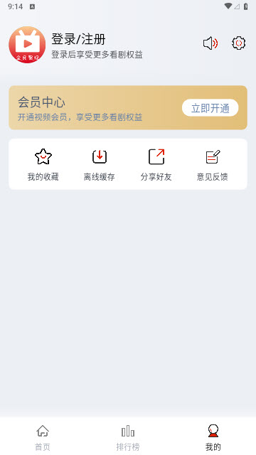 全民聚视app