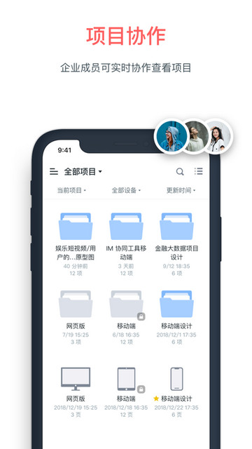 墨刀