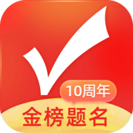 优志愿