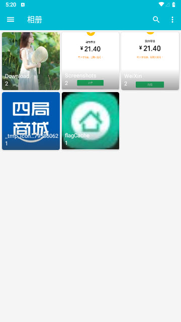 果仁相册app