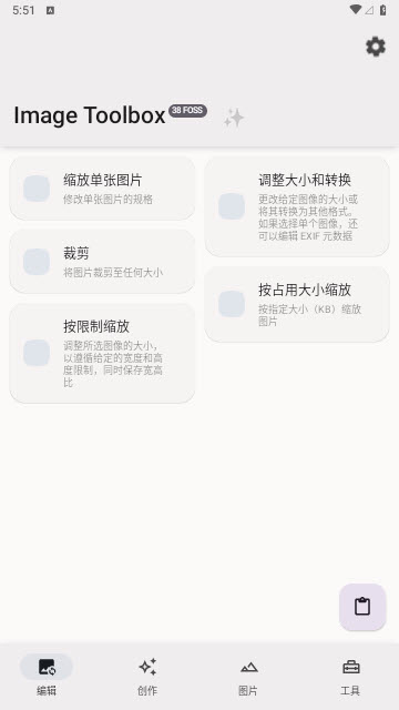 Image Toolbox