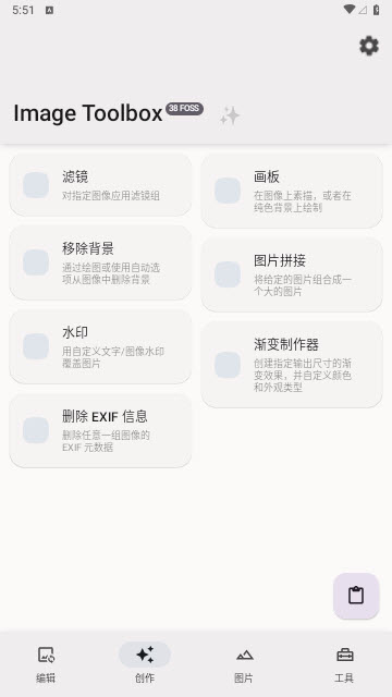 Image Toolbox