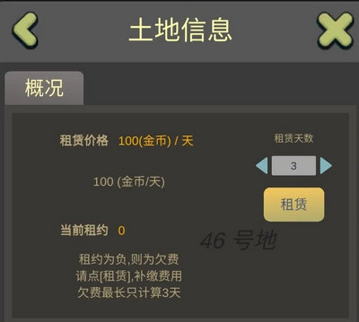 商业大富豪