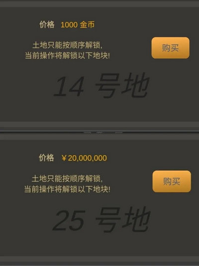 商业大富豪
