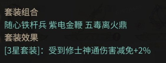 一念逍遥