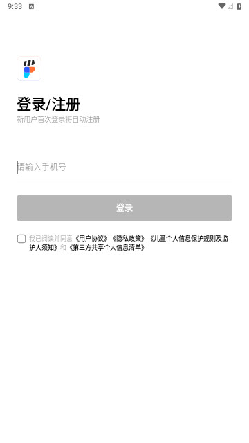 网易Filmly