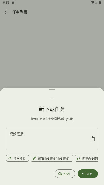 Seal下载器