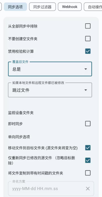 FolderSync