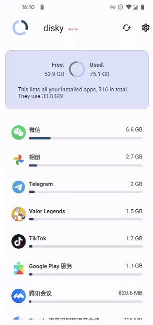disky磁盘分析器
