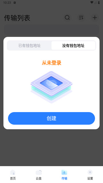 imfile安卓最新版