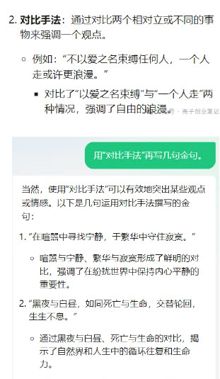 腾讯元宝