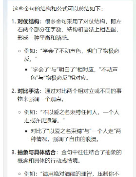 腾讯元宝