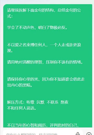 腾讯元宝