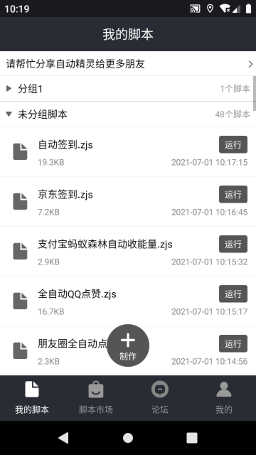 2022111173011219310