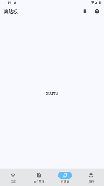 闪电藤app
