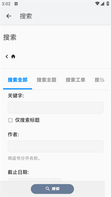 米坛社区APP