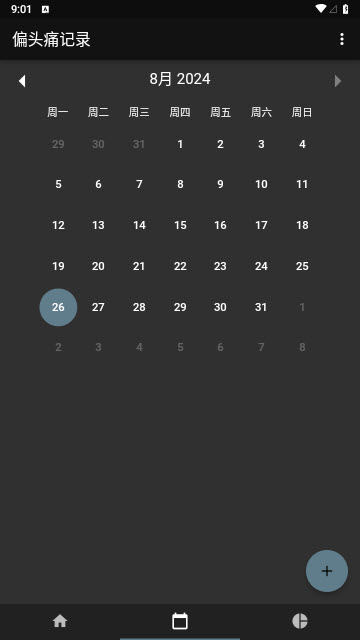 偏头痛记录app