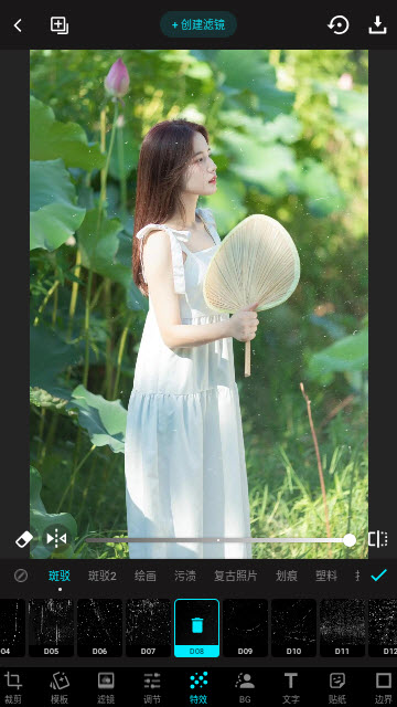 Lumii照片编辑神器